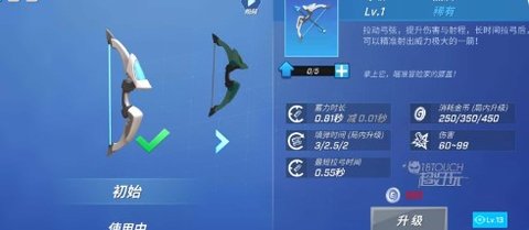 逃跑吧少年武器聚合弓怎麽獲得
