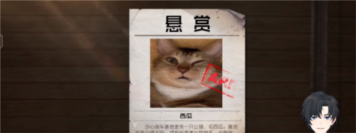 黎明覺醒急尋貓咪怎麽玩