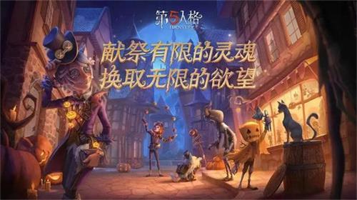 第五人格慈善家怎麽樣