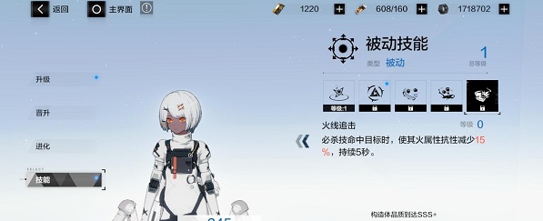 戰雙帕彌什銀牙怎麽搭配陣容