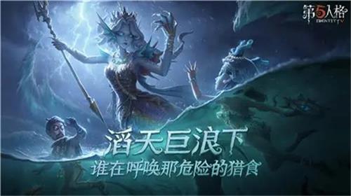 第五人格認知分怎麽提升