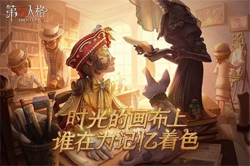 第五人格認知系統是什麽