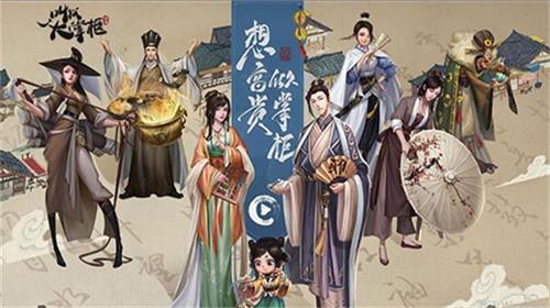 叫我大掌櫃聲望怎麽快速提升