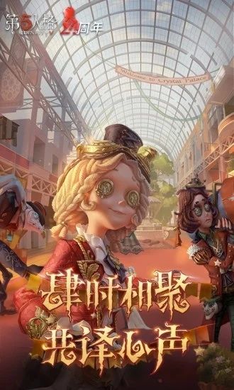 第五人格怎麽獲得紫皮解鎖卡