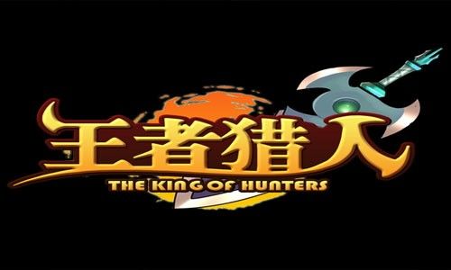 王者獵人厄難毒蟲怎麽打