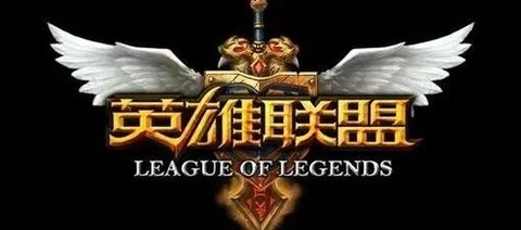 英雄聯盟手遊名字冒火怎麽設置