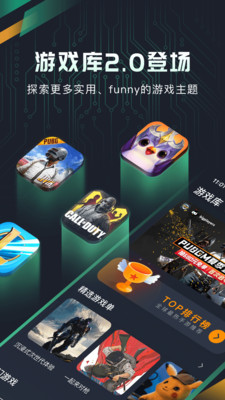 奇遊英雄聯盟手遊內測預約