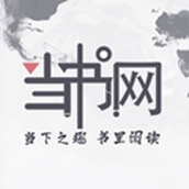 當書網