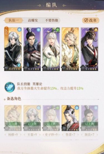代號鸢蘭台5
