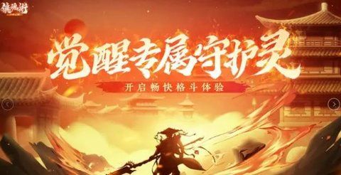 鎮魂街武神覺醒職業怎麽選擇