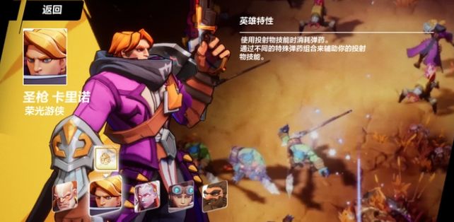 火炬之光無限平民職業推薦
