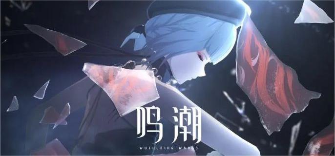 鳴潮星心相印成就攻略