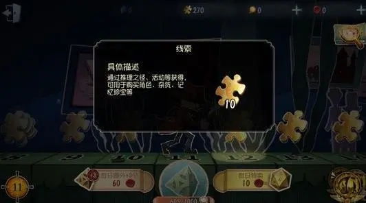 第五人格擁有的道具有哪些