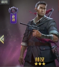 亮劍銀元有什麽用
