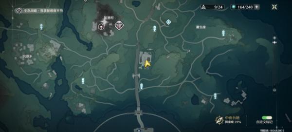 鳴潮營地配給失竊一事任務詳細攻略