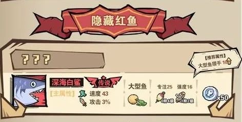 王者獵人怎麽釣魚