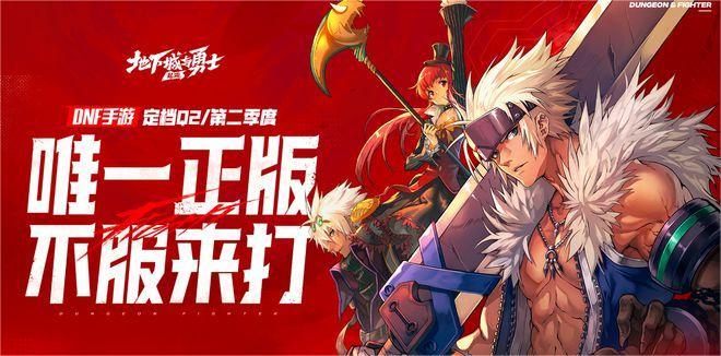 dnf月舞清輝光環獲取方法