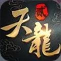 天龍八部2手遊禮包碼怎麽兌換