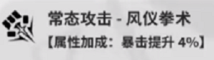 鳴潮鑒心詳細攻略