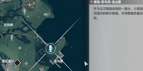鳴潮怨鳥澤怎麽解謎
