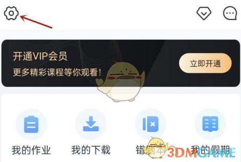升學e網通怎麽解綁qq