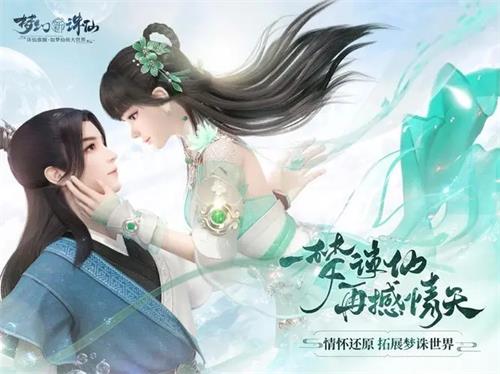 夢幻新誅仙手遊逍遙澗探靈位置是在哪裏呢