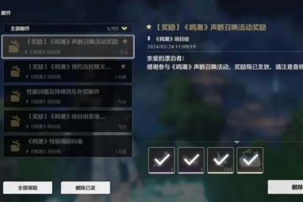 鳴潮五星聲骸選擇推薦