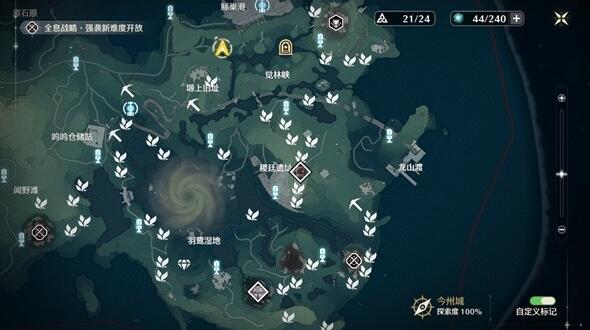 鳴潮舒雲秘制涼茶配方怎麽獲取