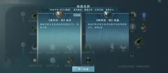 劍網3無界萬花PVE輸出玩法技能怎麽搭配