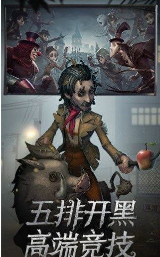 第五人格碎片免費怎麽獲得