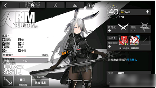 明日方舟如何提升信賴值