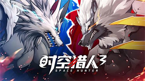 時空獵人3出戰角色怎麽切換