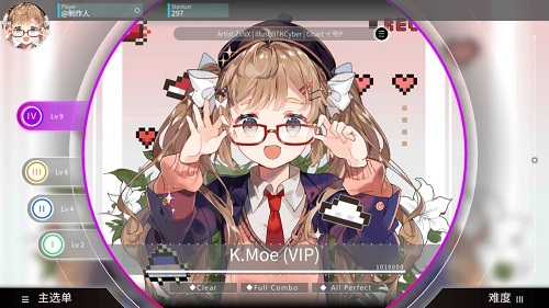 旋轉音律rotaeno遊戲安裝