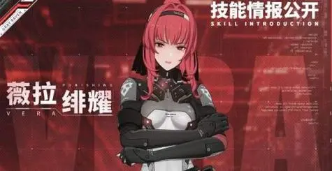 戰雙帕彌什绯耀怎麽連招