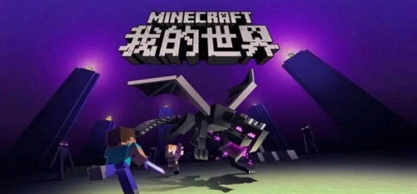 我的世界屏障方塊怎麽獲得