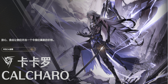 鳴潮全角色聲骸搭配怎麽選擇