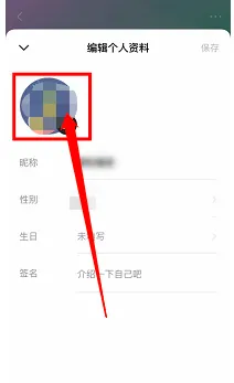 番茄小說怎麽設置私密書架