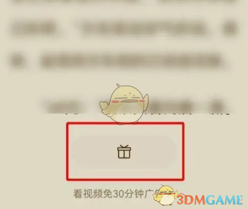 番茄小說怎麽打賞作者