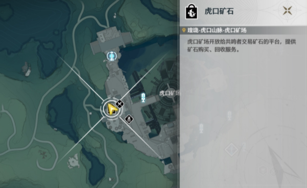 鳴潮免費四星武器怎麽獲得