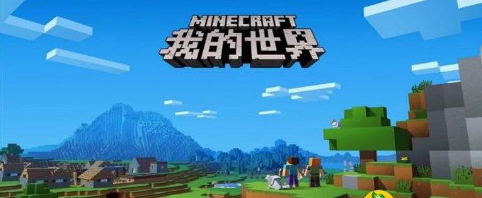 我的世界如何獲得命三柒三三遊戲令方塊