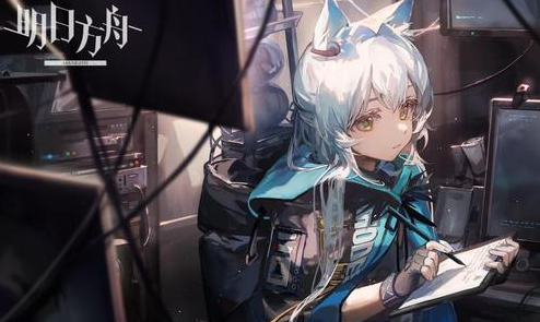 明日方舟怎麽使用第二個助戰