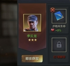亮劍金條怎麽獲得