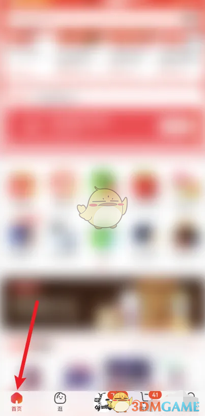 京東秒送在哪裏