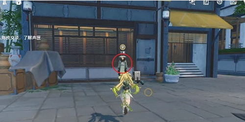 鳴潮尋遺商人在哪