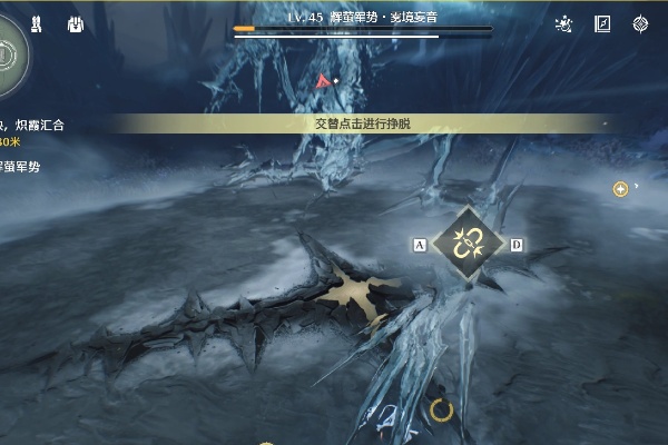 鳴潮淩陽聲骸怎麽裝