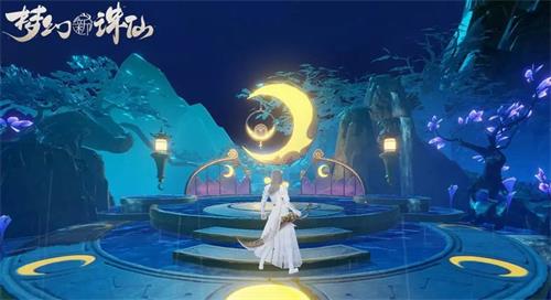 夢幻新誅仙寶鏈怎麽合成