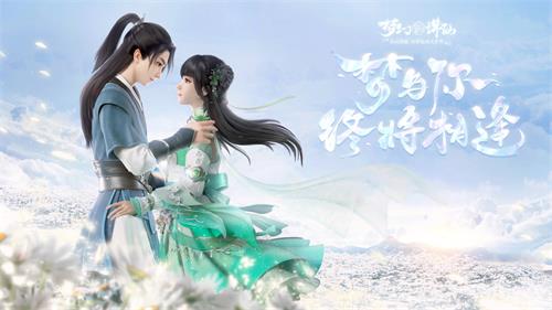 夢幻新誅仙烏金打什麽技能