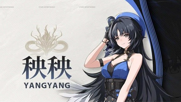 鳴潮秧秧命座推薦