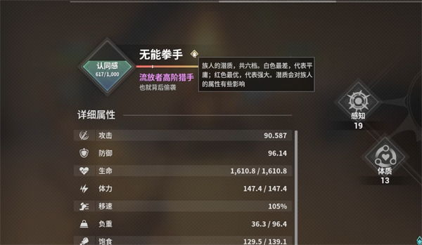 靈魂面甲最強奴隸一覽