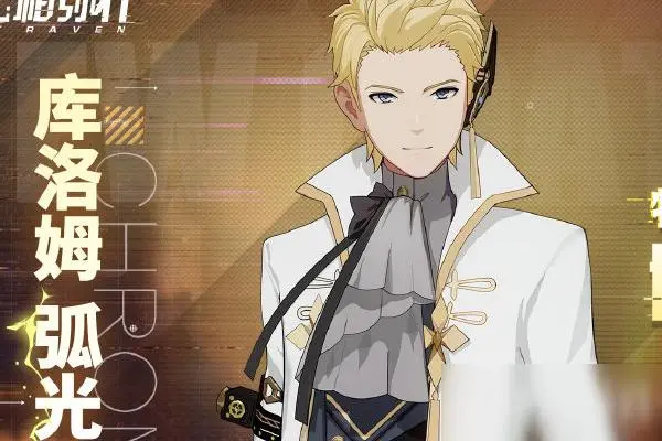 戰雙帕彌什榮光怎麽連招